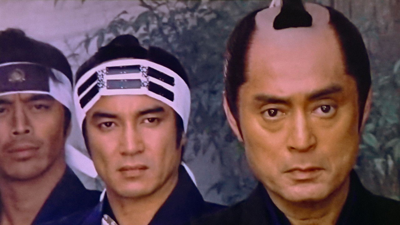 13 Assassins backdrop