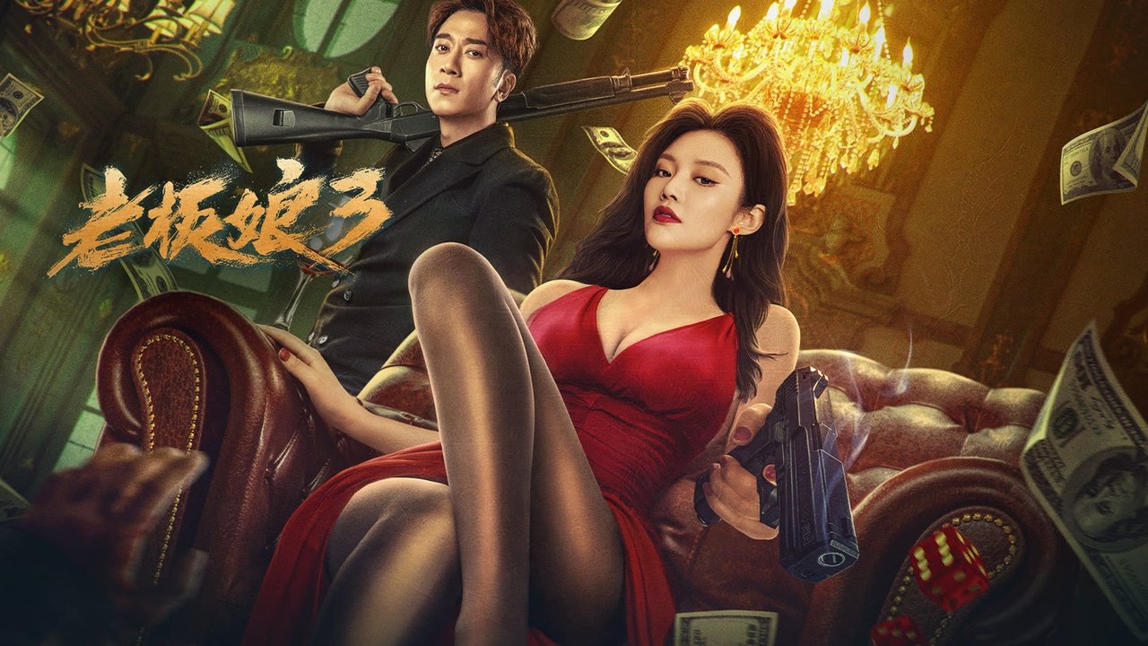 Queen of Triads 3 backdrop