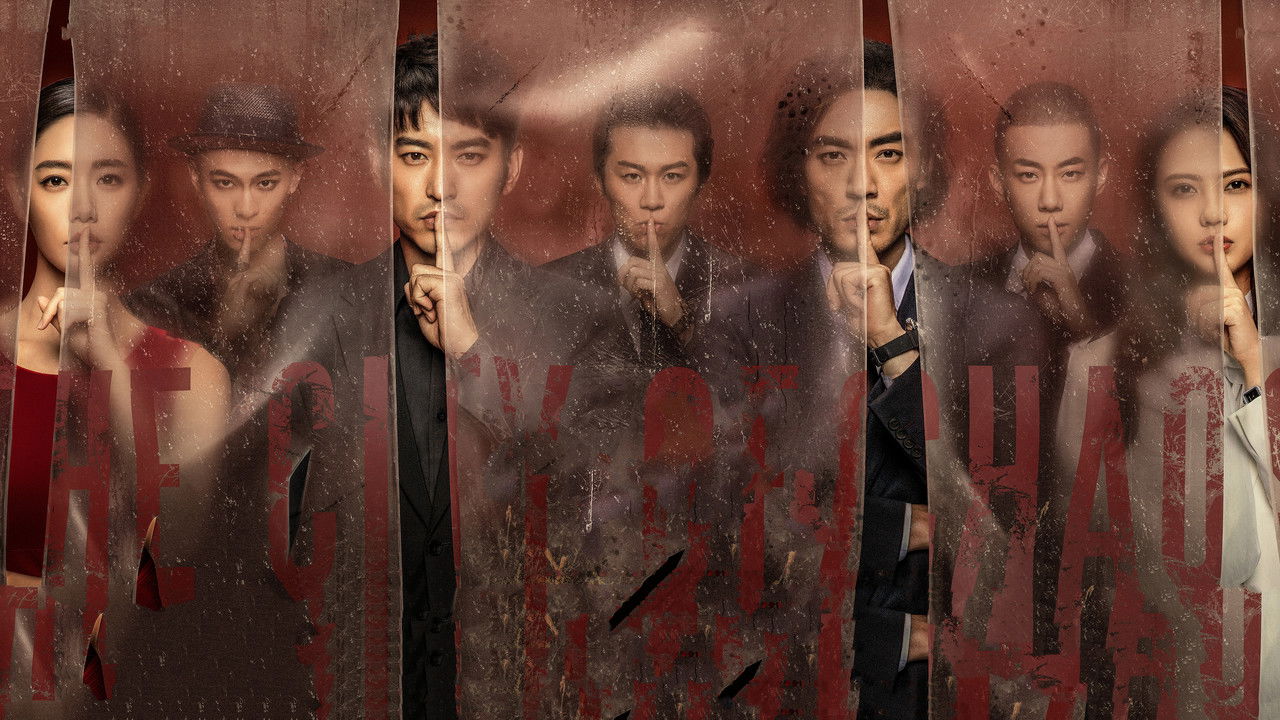 The City of Chaos backdrop