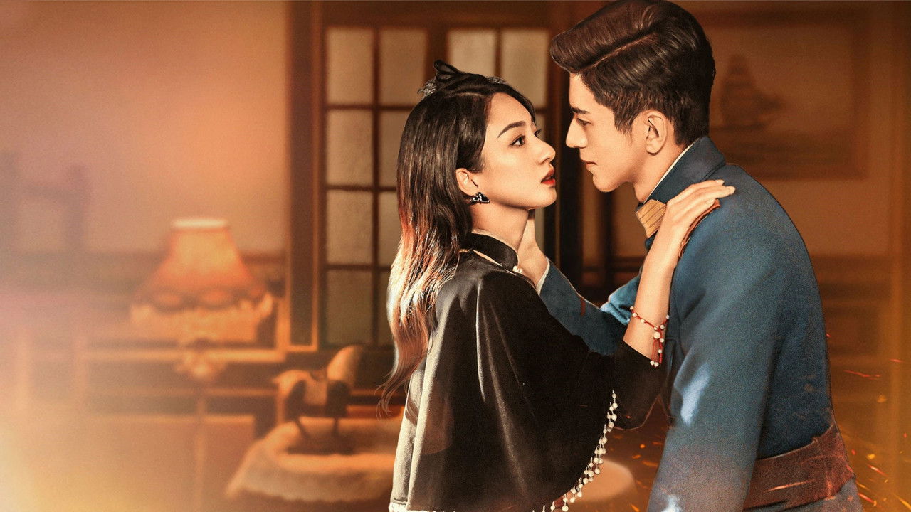 Don't Forget Me backdrop