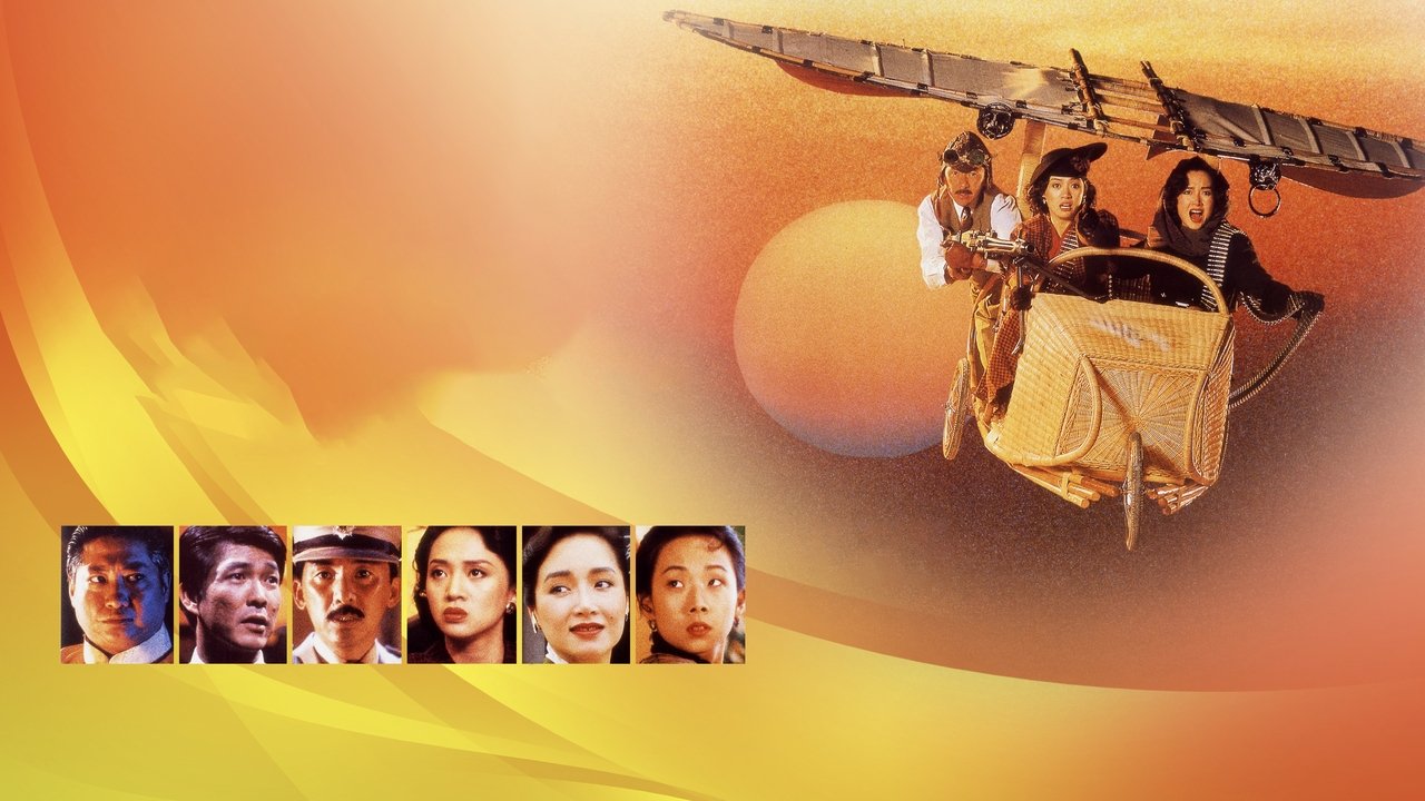 Shanghai Shanghai backdrop