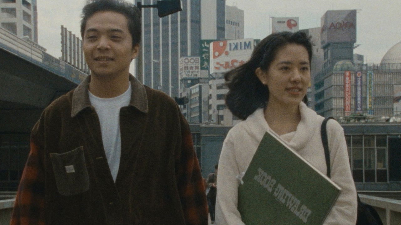 Molester Diary: A Man Who Kept Stroking Ass 2 backdrop