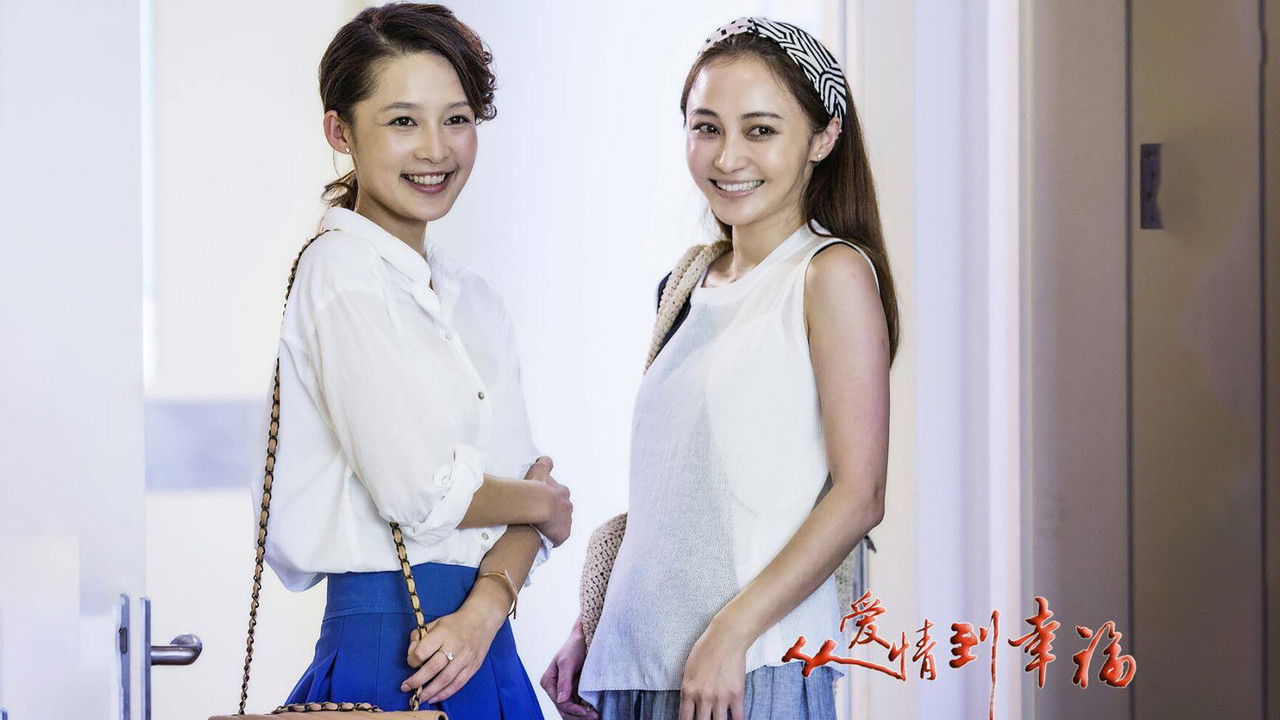 From Love to Happiness backdrop