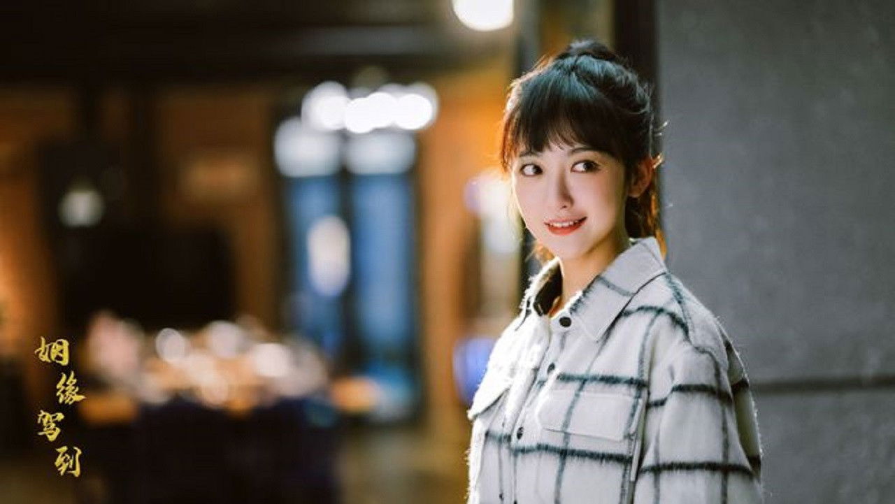 Happily Marriage backdrop