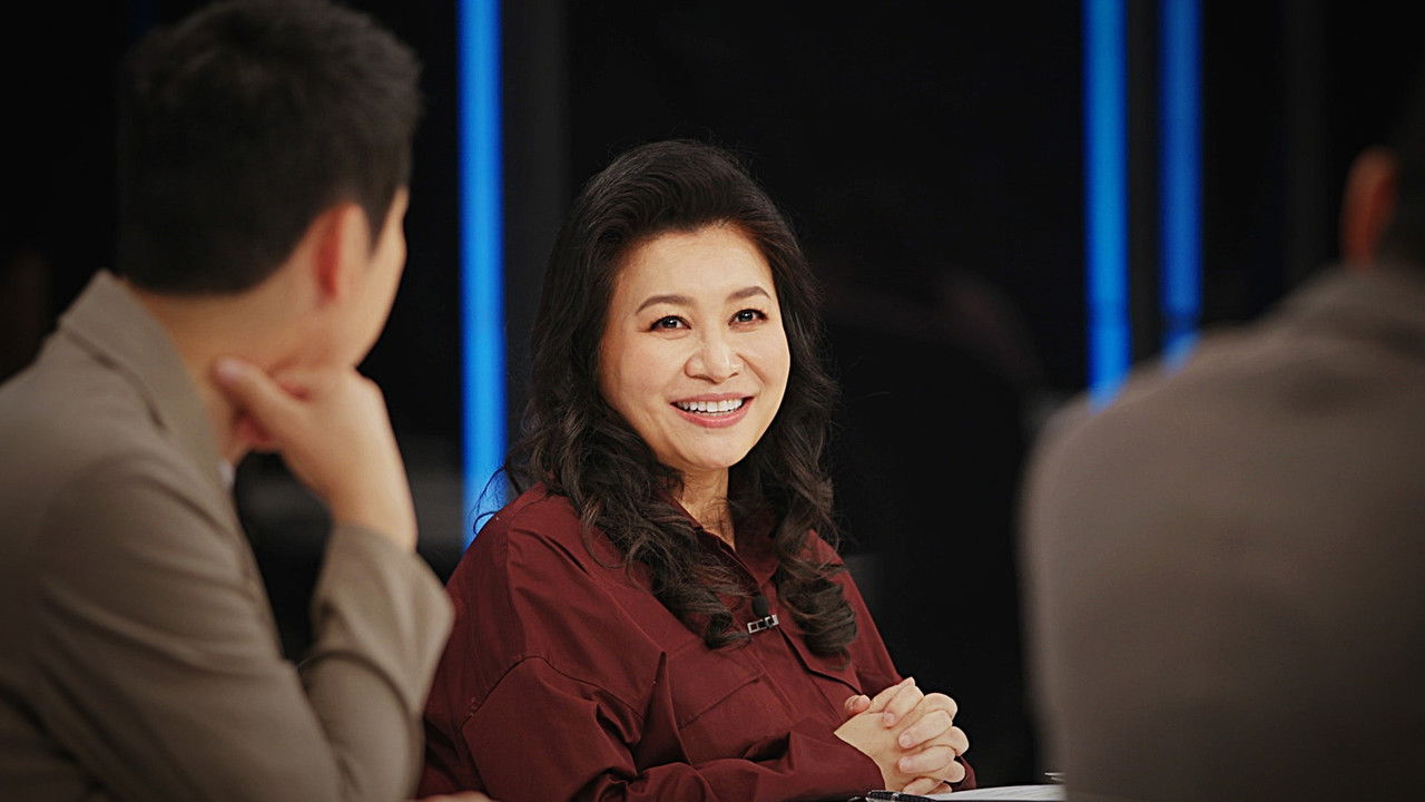 미친.사랑.X backdrop