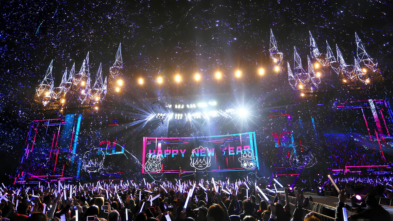 五月天「人生無限公司」線上跨年演唱會 backdrop