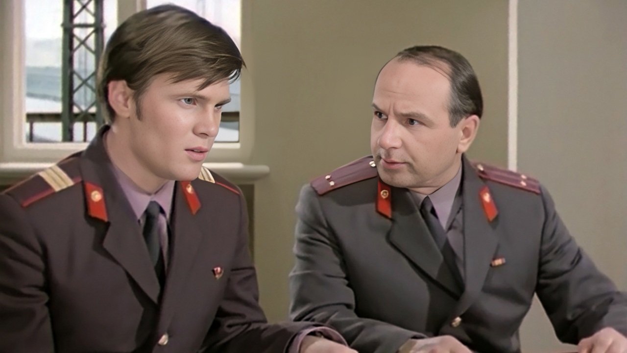 Сержант милиции backdrop