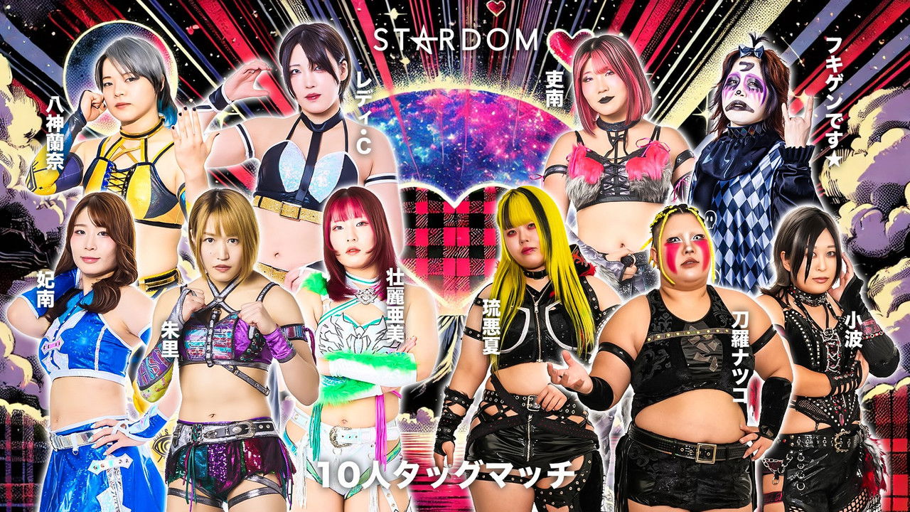Stardom in Fuji 2026 Feb. backdrop
