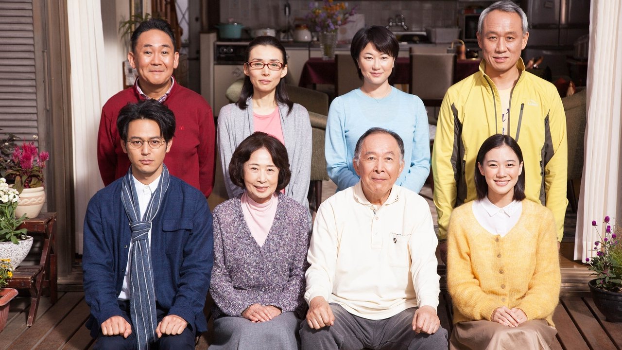 What a Wonderful Family! backdrop