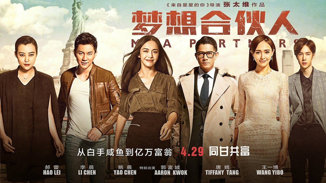 MBA Partners backdrop