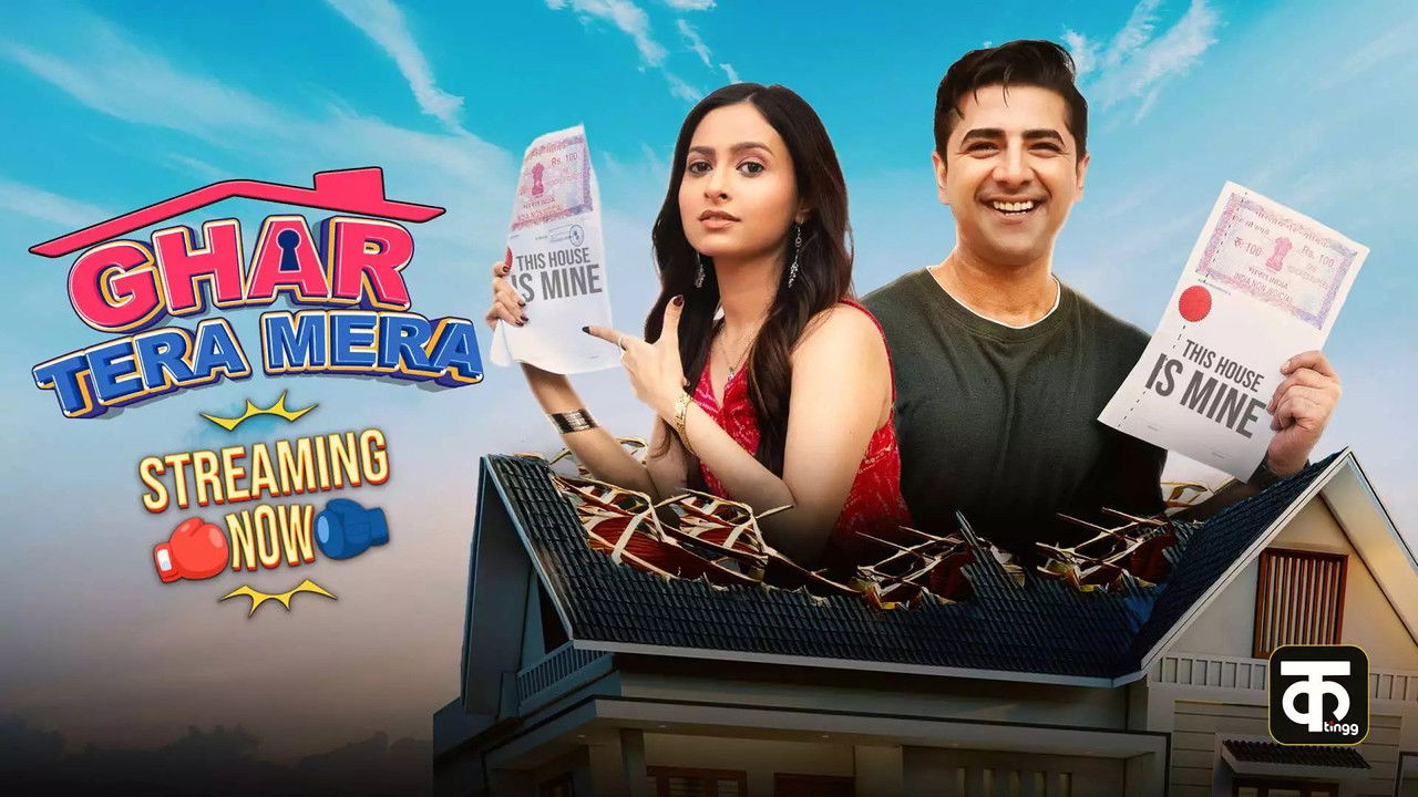 Ghar Tera Mera backdrop