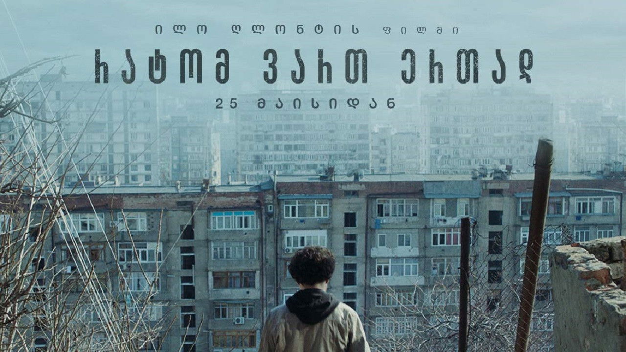 Stuck Together backdrop