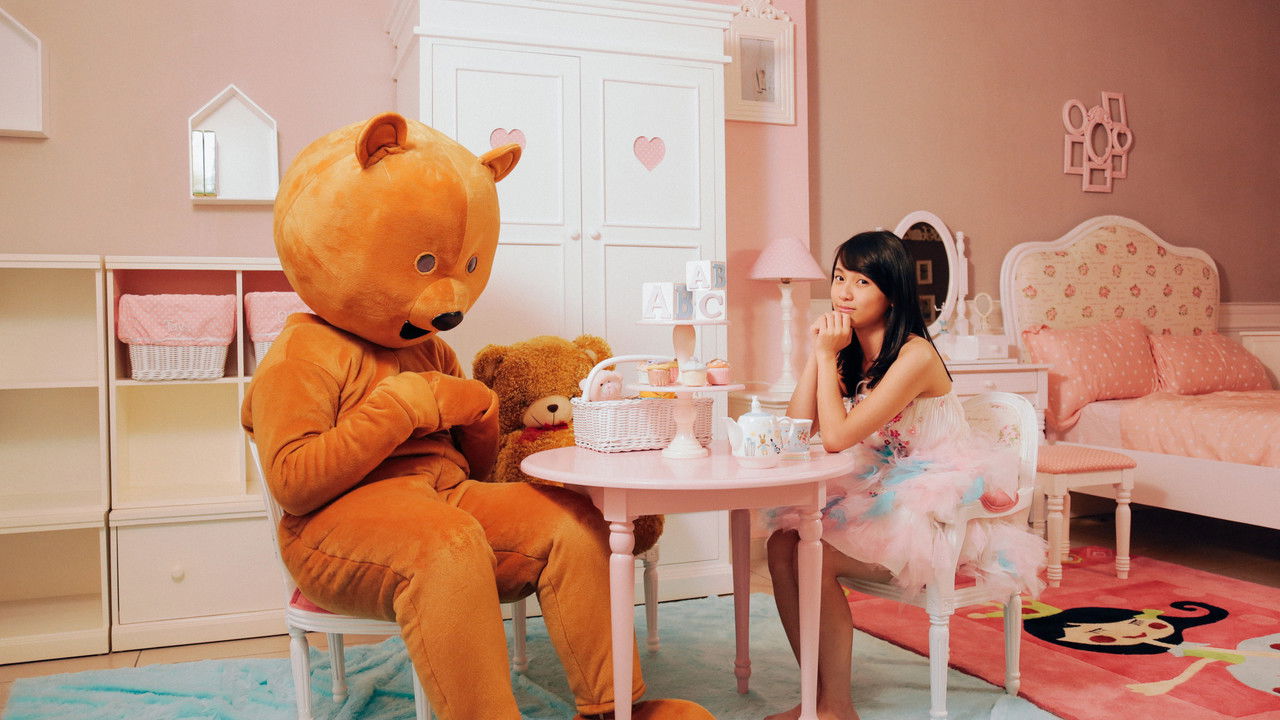 My Little Bear backdrop