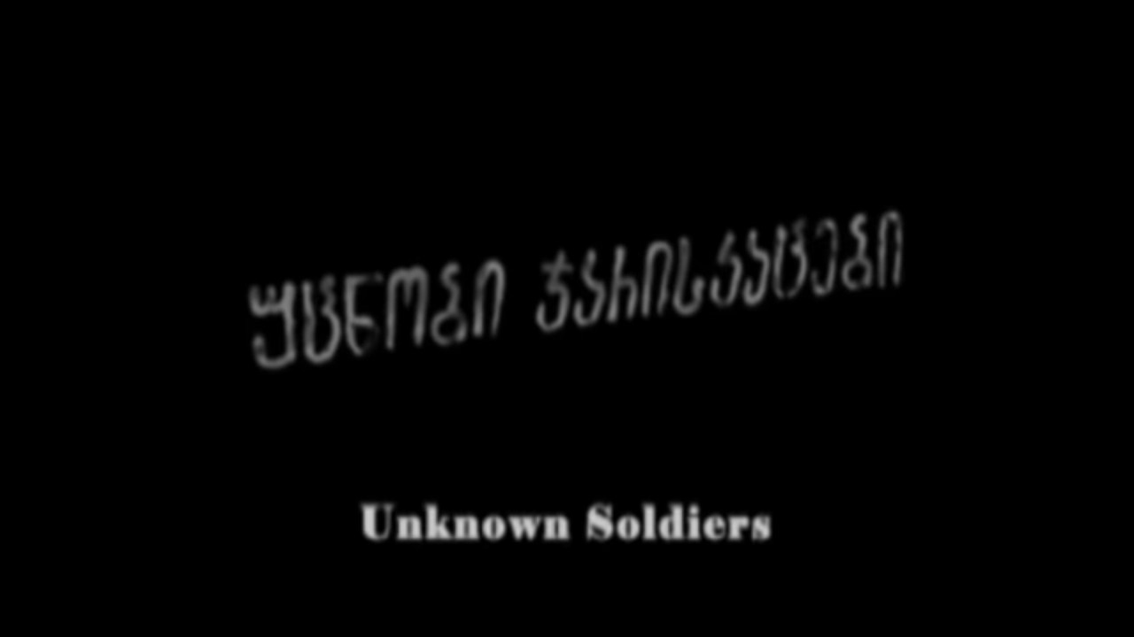 Unknown Soldiers backdrop