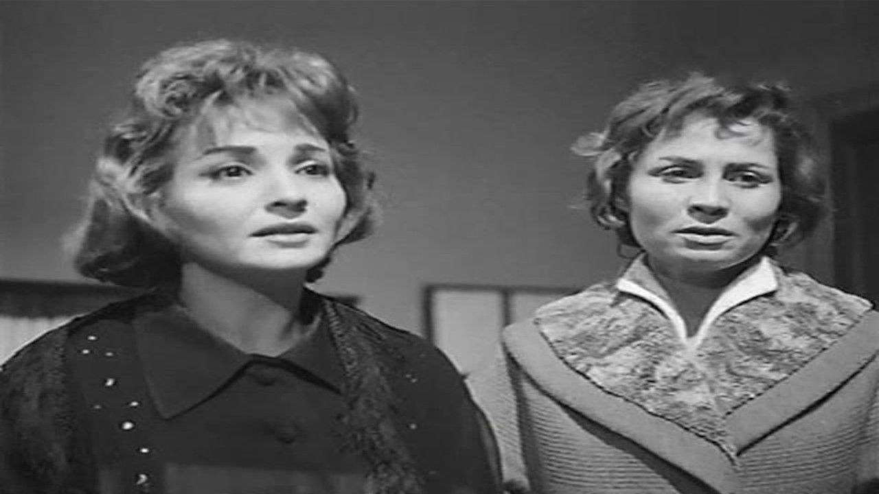 El Murra El Maghoula backdrop