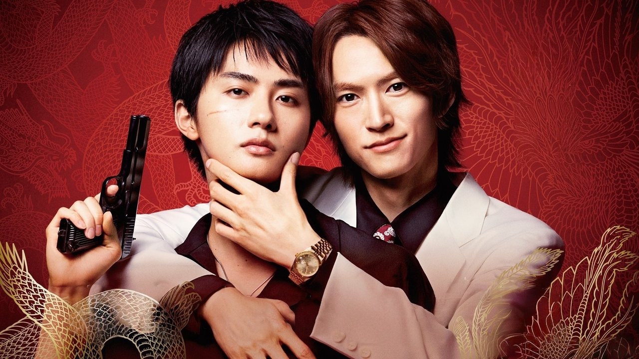 The Journey to Killing You backdrop