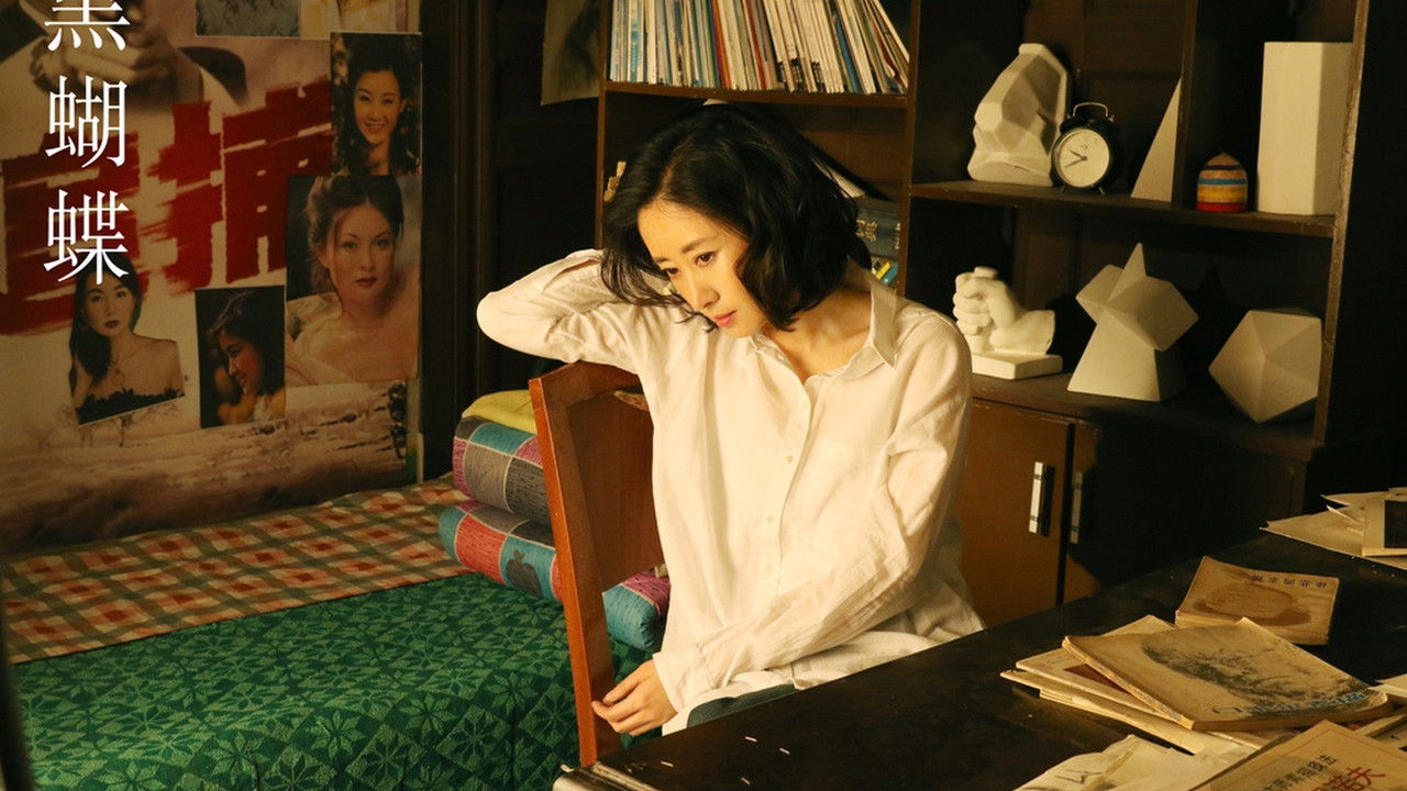 For The Memoy Never Forgotten backdrop