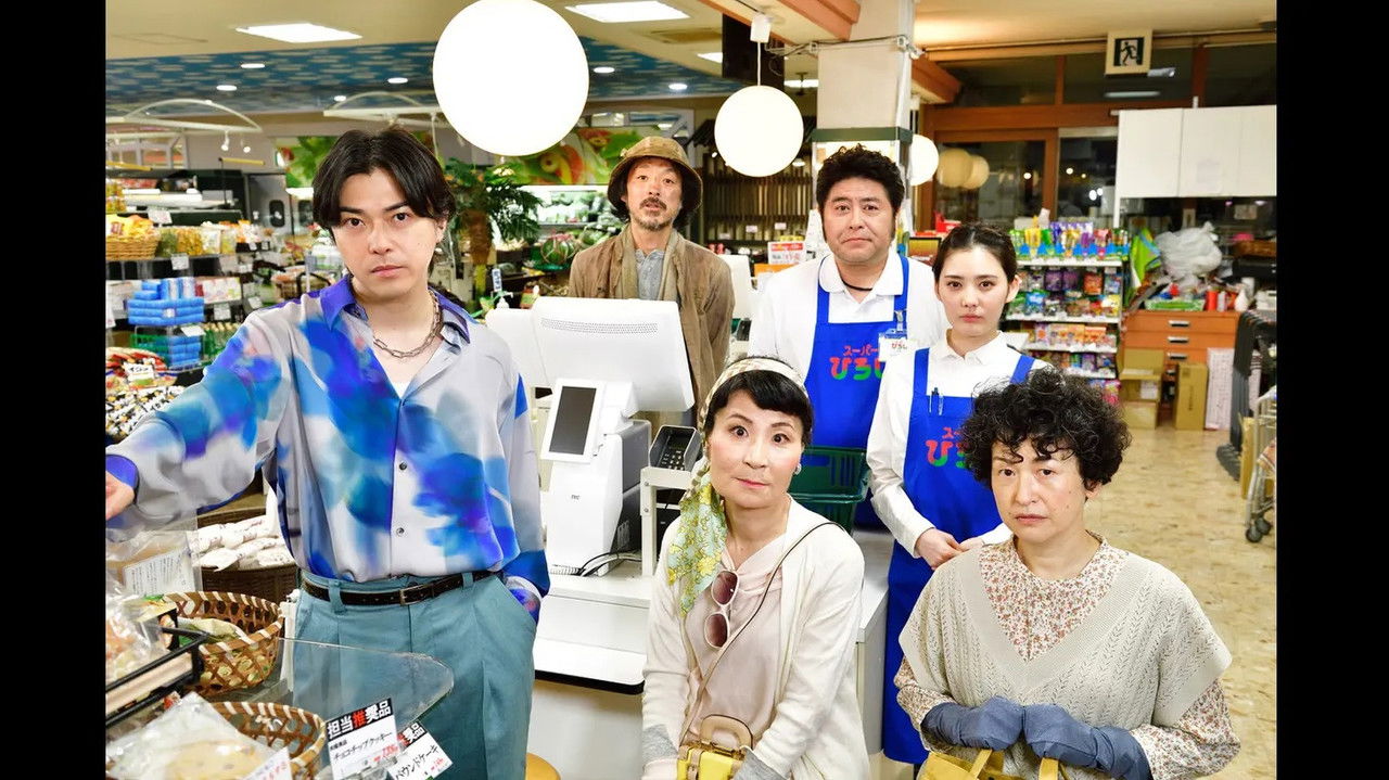 大人計画ウーマンリブvol.16「主婦 米田時江の免疫力がアップするコント6本」 backdrop