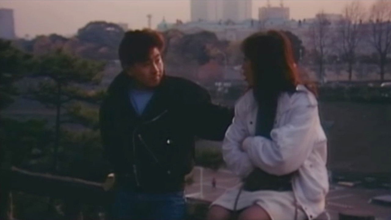 Groper Pervert Train backdrop