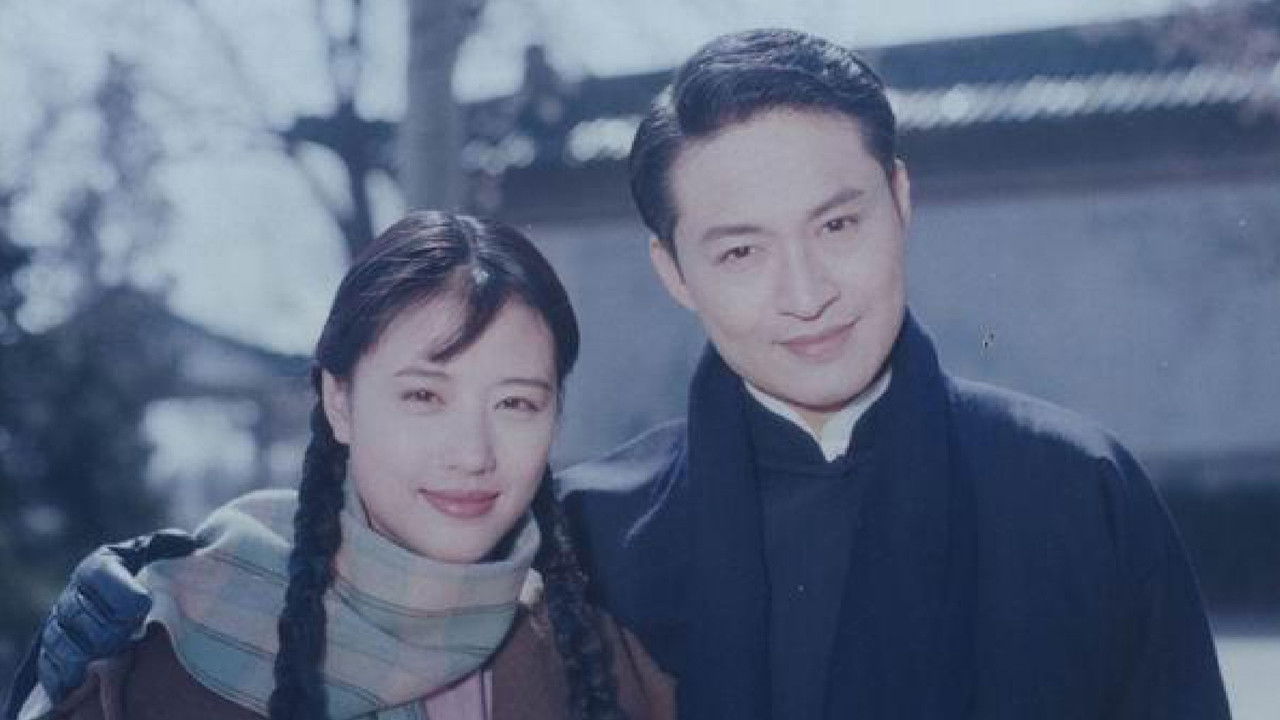 This Life, This Generation backdrop