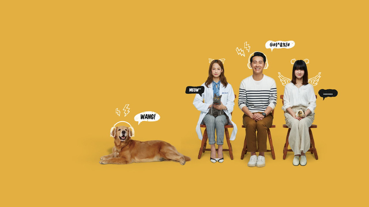 Animal Whisper backdrop