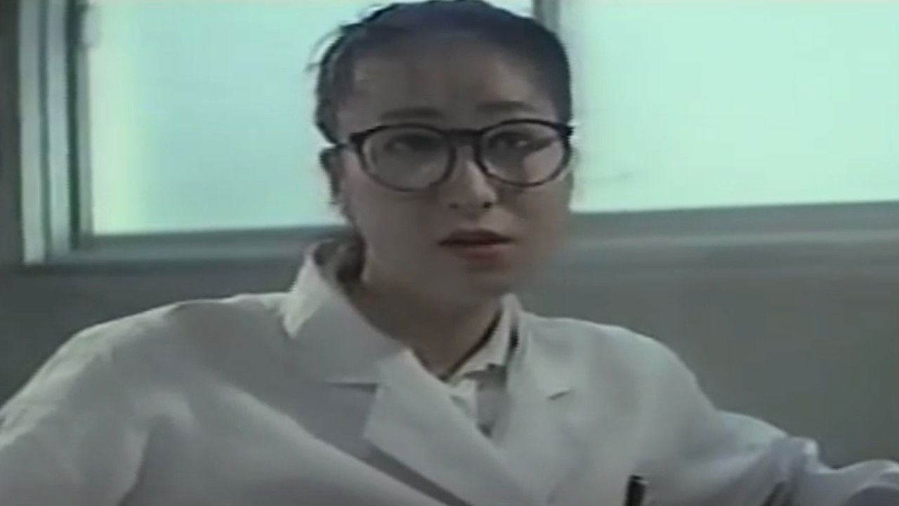 Ijô seitaiken: Okasareru backdrop