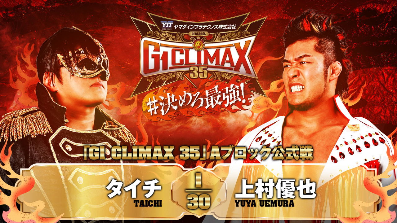 NJPW G1 Climax 35: Day 2 backdrop