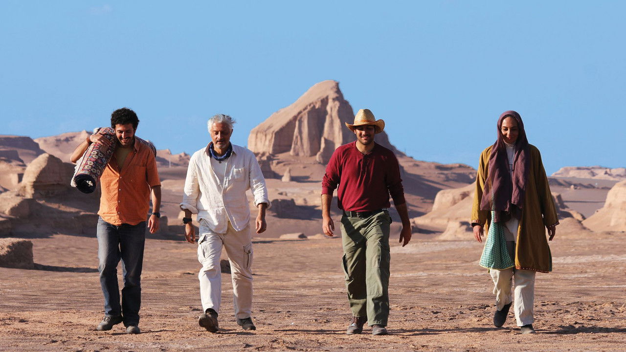 Don't be Tired! backdrop