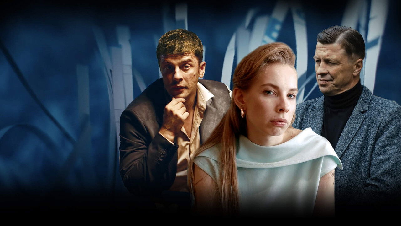 Uzticības persona backdrop