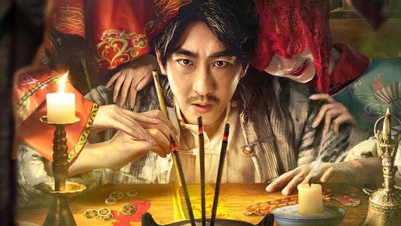 Fox's Strange Talk backdrop