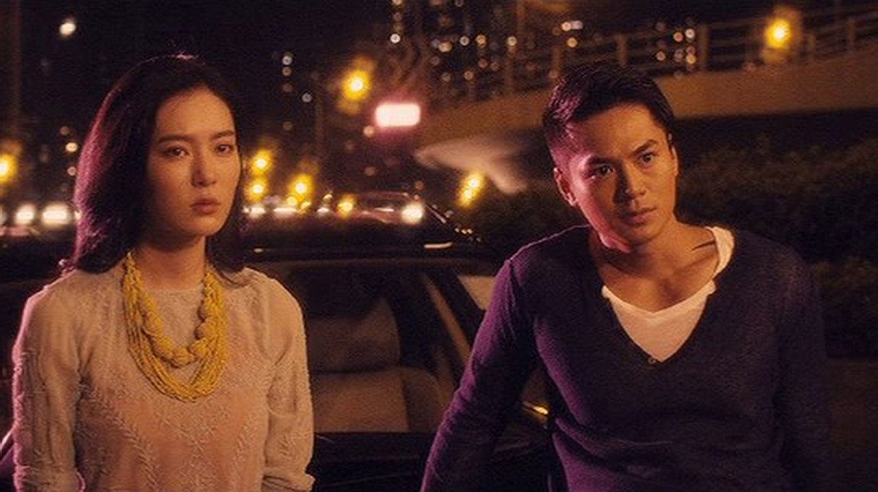 Young and Dangerous: Reloaded backdrop