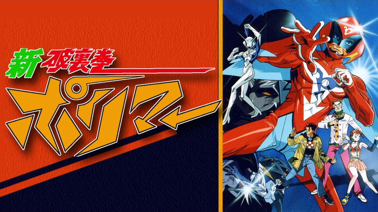 Hurricane Polymar: Holy Blood backdrop