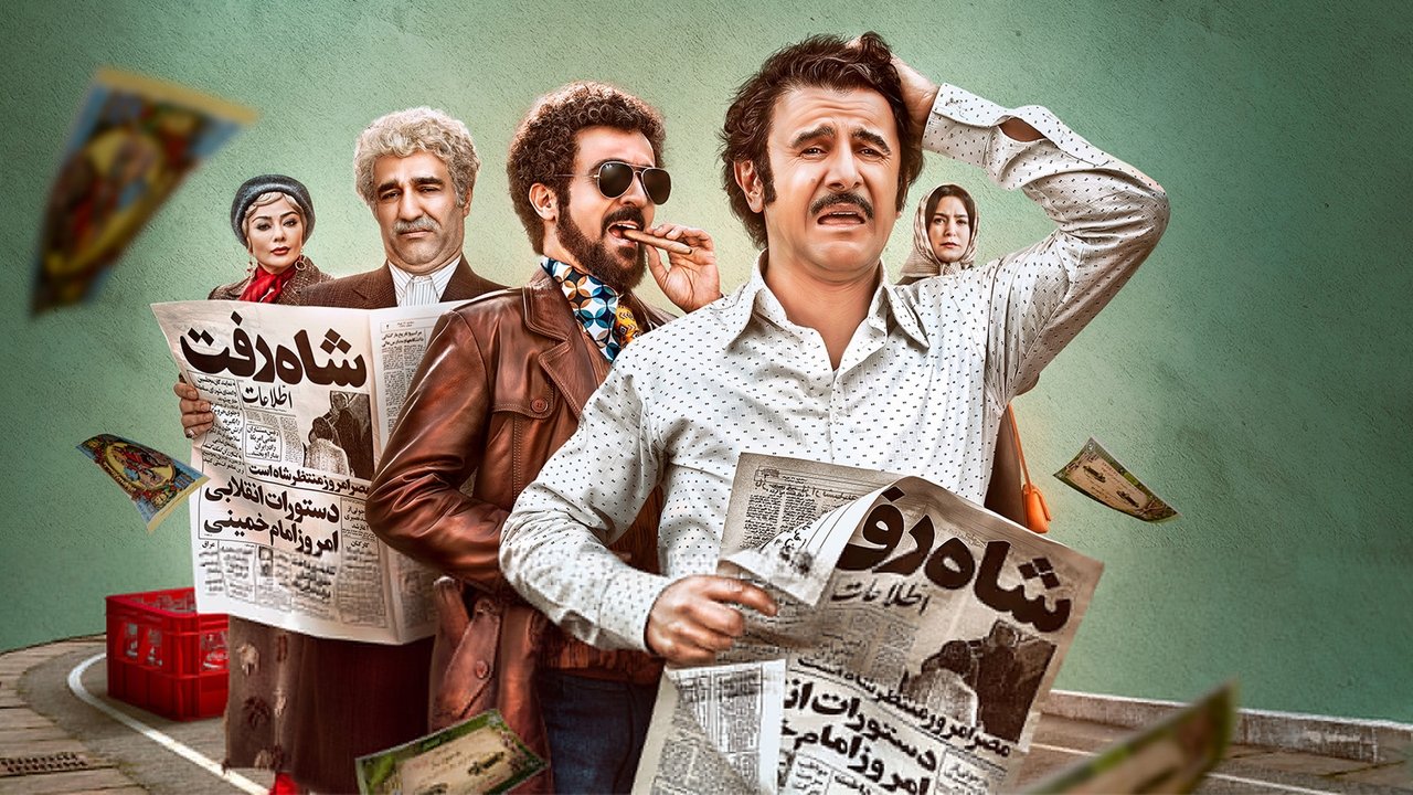 Molotov Cocktail backdrop