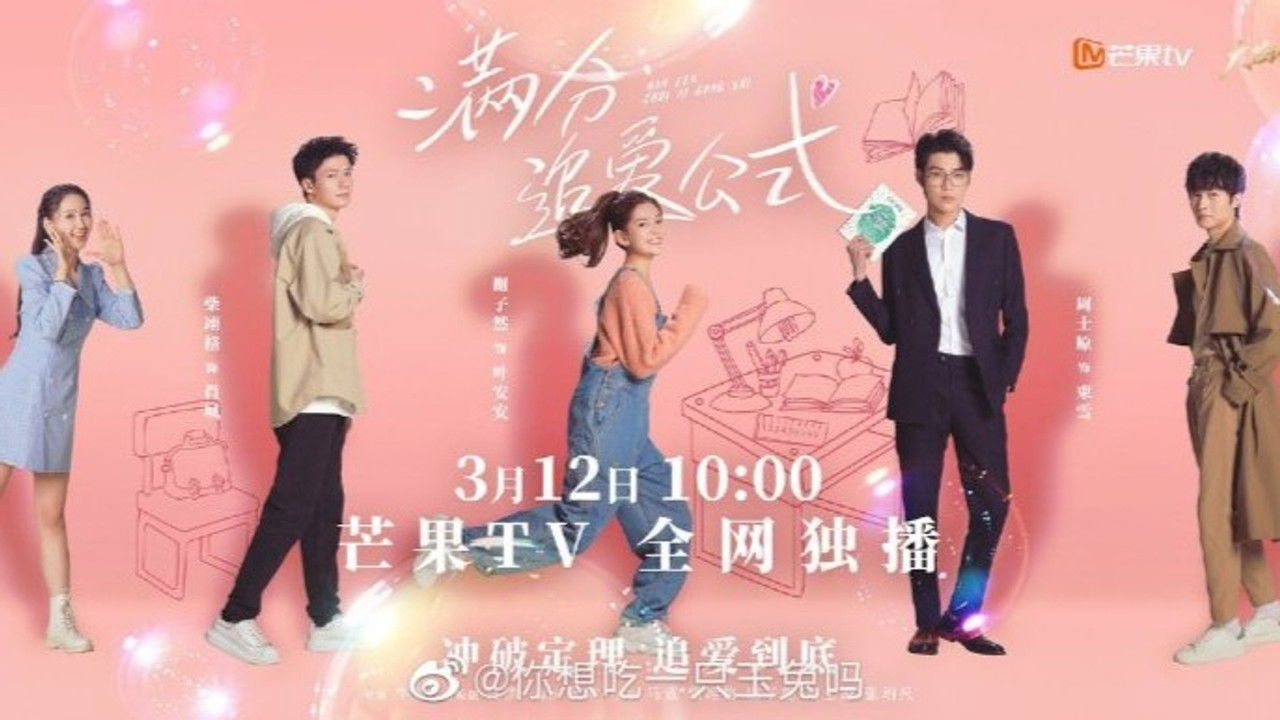 Perfect Formula for Love backdrop