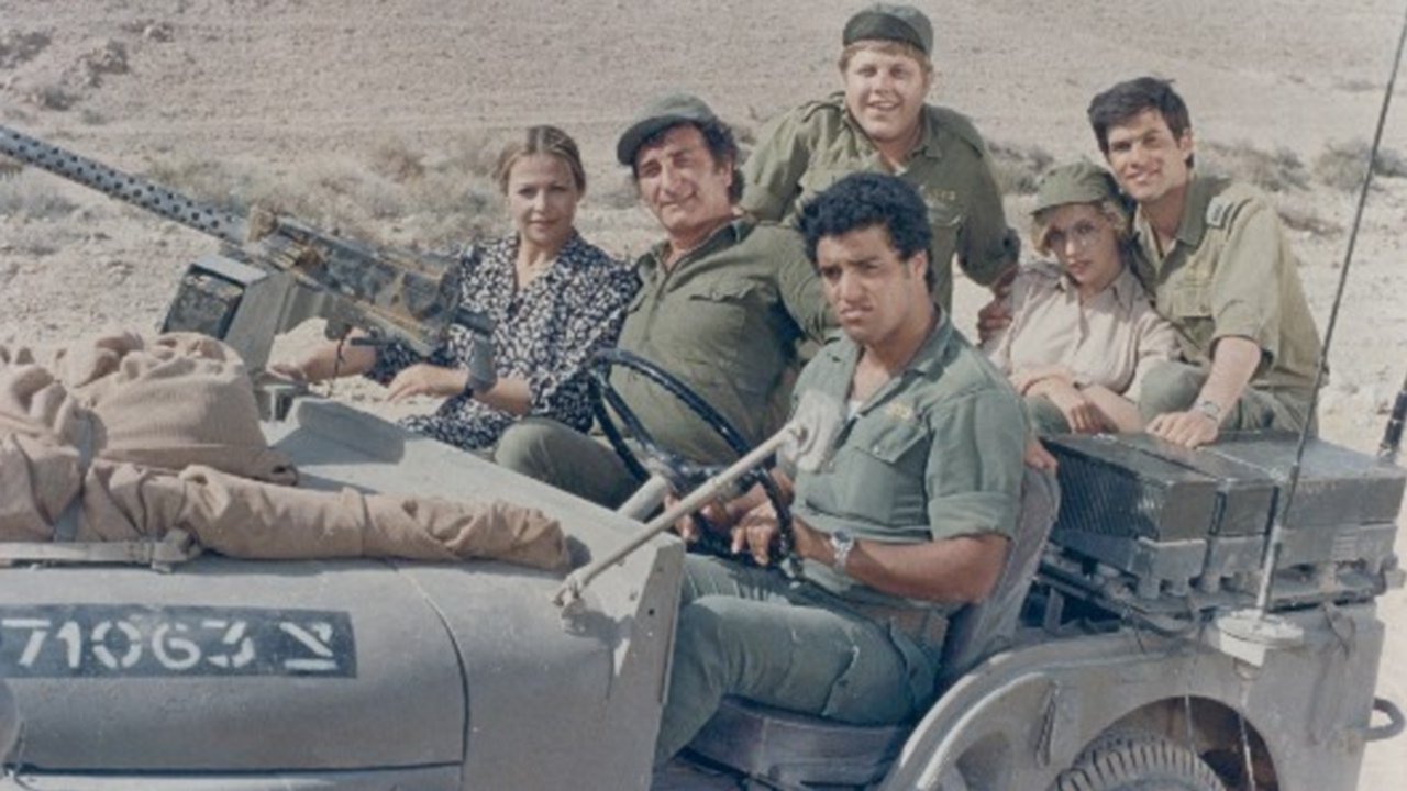 My Mother the General backdrop