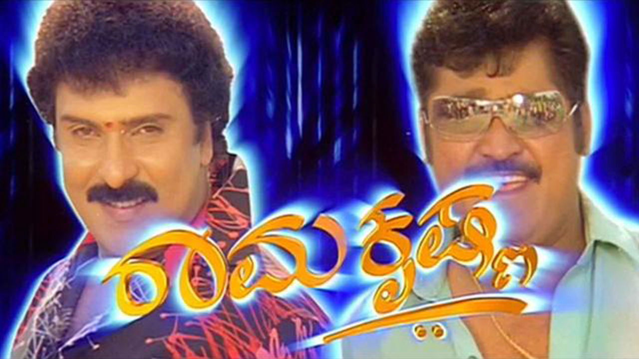 Ramakrishna backdrop