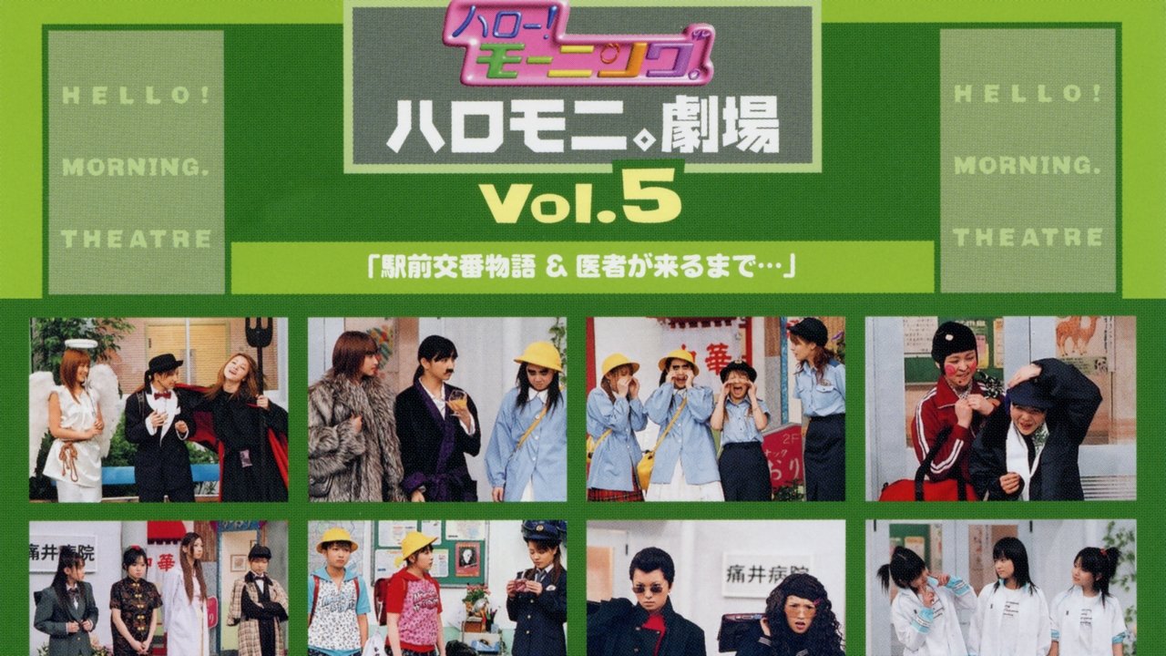 Hello! Morning Haromoni Gekijou Vol.5 "Ekimae Kouban Monogatari & Isha ga Kuru Made" backdrop