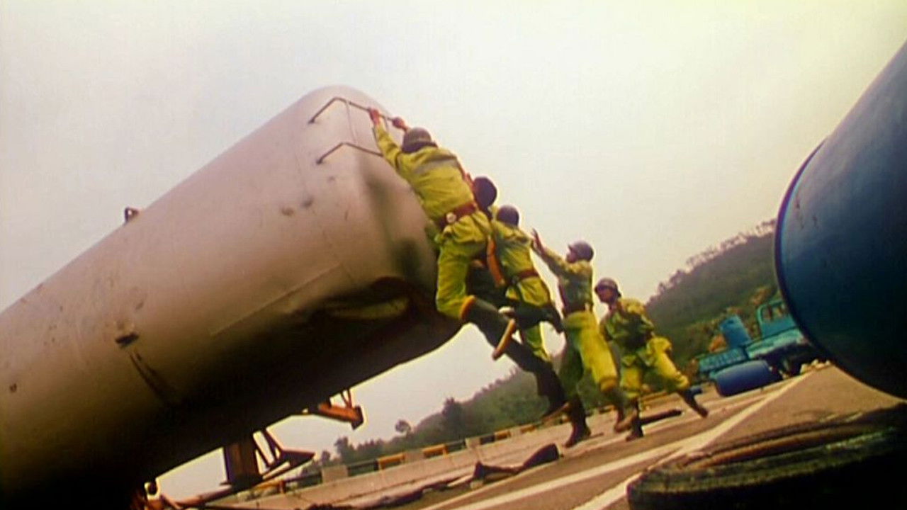 极度险情 backdrop