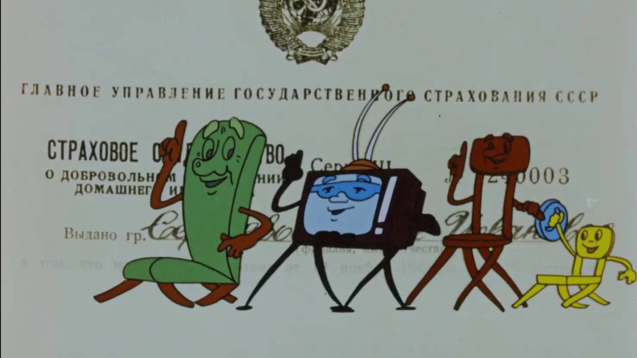 A Miracle Without Miracles backdrop