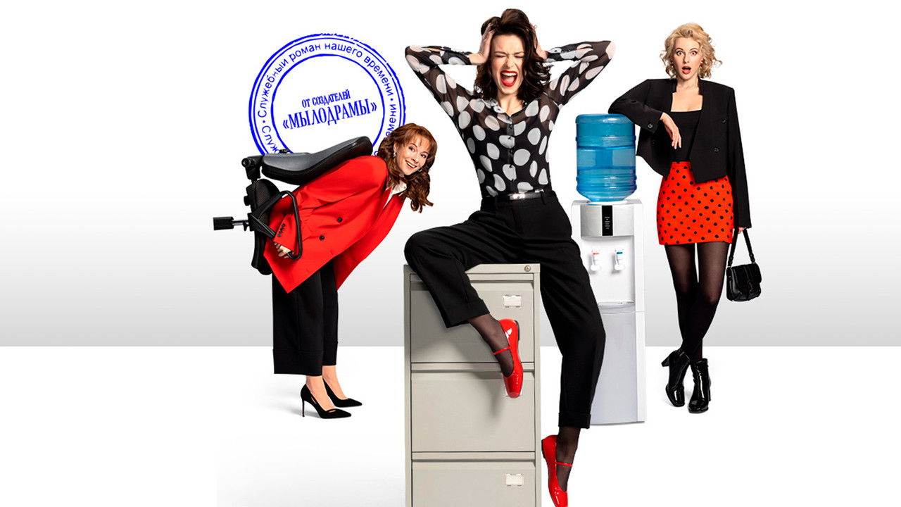 Career Women backdrop