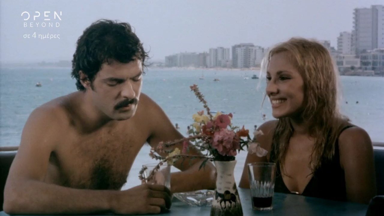 Vacation to Our Cyprus backdrop