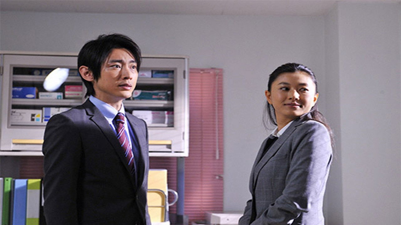 家庭教師が解く！～殺人方程式の推理ドリル～ backdrop