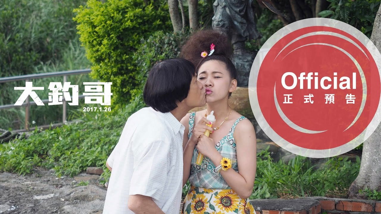 Hanky Panky backdrop