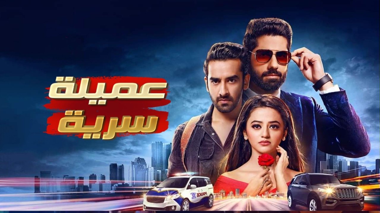 Ishq Mein Marjawan 2 backdrop