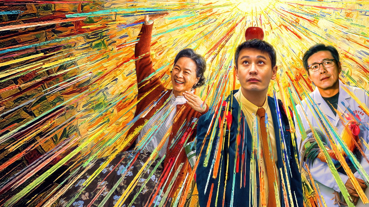 Mostly Sunny backdrop