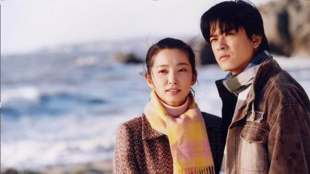 海的誓言 backdrop