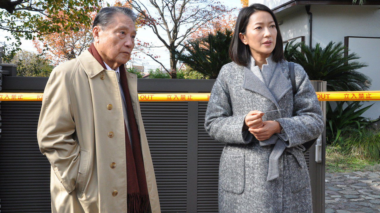 Odd Detective 15 backdrop