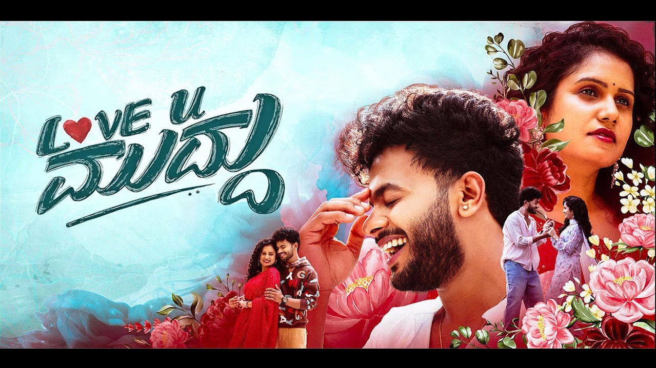 Love U Muddu backdrop