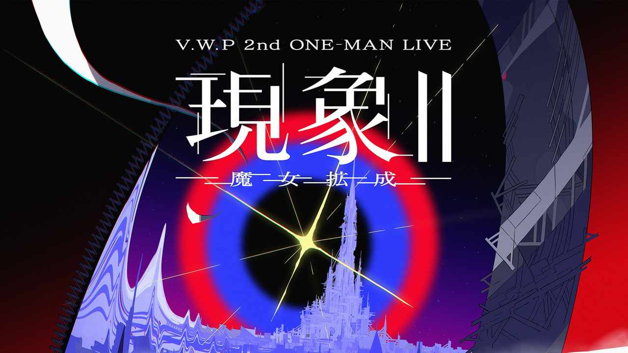 V.W.P 2nd ONE-MAN LIVE 'Phenomenon II – Witch Expansion' backdrop