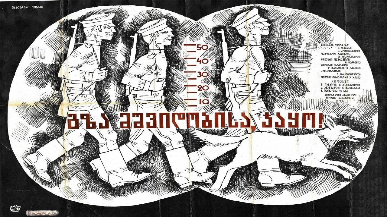 Happy Journey, Jako! backdrop